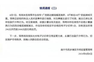 188金宝搏游戏特色介绍截图4